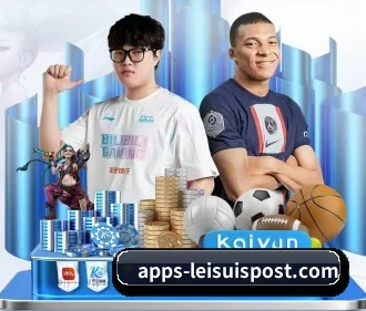 雷速网页版 APP